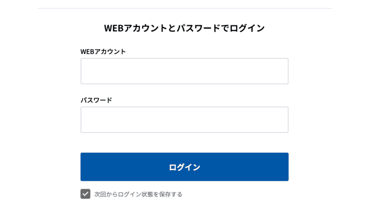 Wowowをpc パソコン で見る方法と注意点 オンデマンド ワウスカ Wowowとスカパー の比較サイト